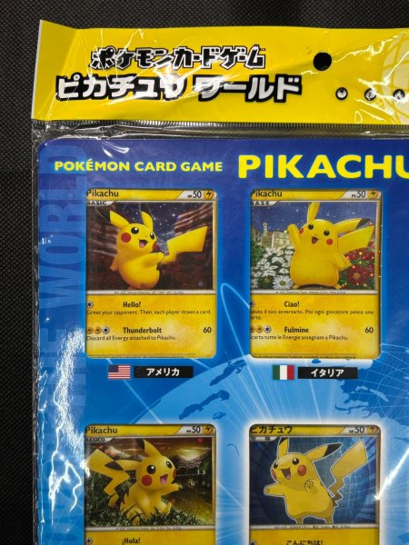 状態A-〕ポケモンカードゲーム ピカチュウ ワールド(PW)【未開封パック