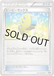 ポケモンカード ピーピーマックス XY ミラー 116/171 4枚セット ポケモンカード ピーピーマックス XY ミラー 116/171 4枚セット