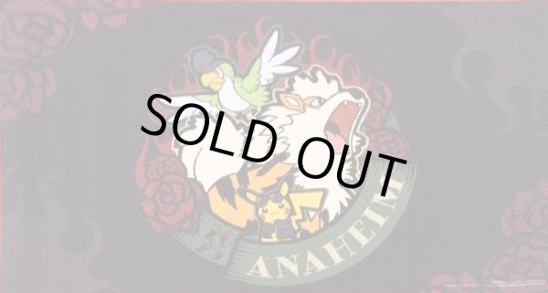 画像1: プレイマット『WCS2025アナハイム(ウインディ)※』【サプライ】{-} (1)