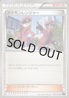ポケモンレンジャー - カードラッシュ[ポケモン]