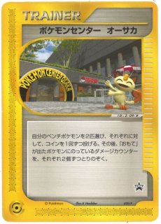 AZ【SR】{093/088}