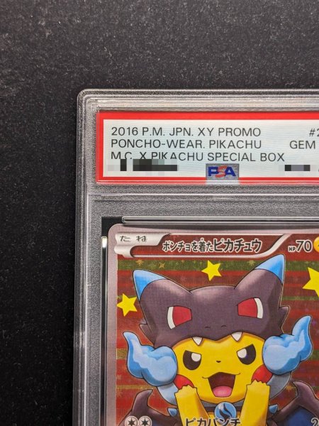 状態難/PSA10鑑定済〕ポンチョを着たピカチュウ【P】{207/XY-P}