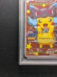 画像5: 〔※状態難/PSA10鑑定済〕ポンチョを着たピカチュウ【P】{207/XY-P} (5)