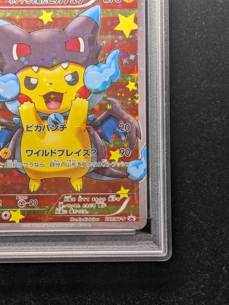 画像6: 〔※状態難/PSA10鑑定済〕ポンチョを着たピカチュウ【P】{207/XY-P} (6)
