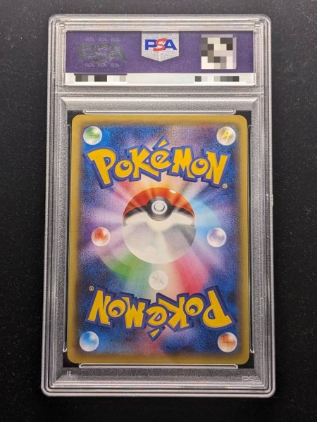 画像7: 〔※状態難/PSA10鑑定済〕ポンチョを着たピカチュウ【P】{207/XY-P} (7)