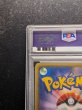 画像8: 〔※状態難/PSA10鑑定済〕ポンチョを着たピカチュウ【P】{207/XY-P} (8)