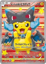 全商品 - カードラッシュ[ポケモン]