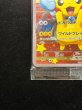 画像5: 〔状態A-〕ポンチョを着たピカチュウ(未開封)【P】{207/XY-P} (5)
