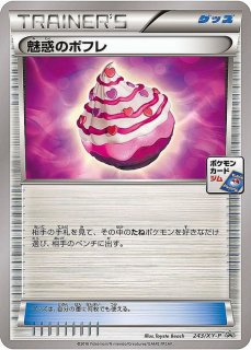 スーパーエネルギー回収(U)(BW08-RF-047-051)｜ポケカ通販サイト