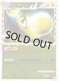 PSA10 ランターン Lanturn グレート レジェンド 020 初版 PSA10 ランターン Lanturn グレート レジェンド 020 初版 - メルカリ