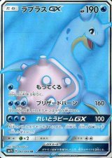 ポケモンカード SSR 6枚セット｜Yahoo!フリマ（旧PayPayフリマ）
