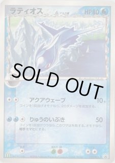12.ラティアス デルタ種 1ED 010/052 P7 12.ラティアス デルタ種 1ED 010/052 P7