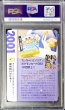 画像2: 〔PSA10鑑定済〕基本雷エネルギー(ファーストデザインキラ/クリーチャーズ25周年記念)【-】{-} (2)