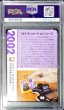 画像2: 〔PSA10鑑定済〕クリスタルエネルギー(クリーチャーズ25周年記念)【-】{085/087} (2)