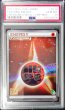 画像1: 〔※状態難/PSA10鑑定済〕基本闘エネルギー(ツタージャマーク/クリーチャーズ25周年記念)【-】{-} (1)