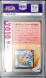 画像2: 〔※状態難/PSA10鑑定済〕基本闘エネルギー(ツタージャマーク/クリーチャーズ25周年記念)【-】{-} (2)