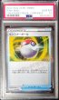 画像1: 〔PSA10鑑定済〕モンスターボール(クリーチャーズ25周年記念)【-】{011/008} (1)