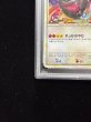 画像5: 〔PSA10鑑定済〕レックウザ【P】{075/L-P} (5)