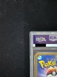 画像8: 〔PSA10鑑定済〕レックウザ【P】{075/L-P} (8)