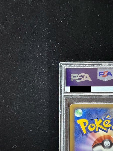 PSA10鑑定済〕レックウザ【P】{075/L-P}