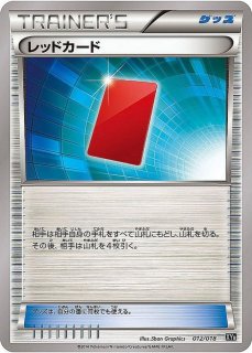 スカイフィールド