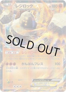 70726f647563742f72656a69726f6b