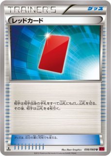 すごいつりざお(共通G)