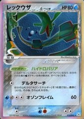 ニドキング クリスタルタイプ 鑑定品 1ed【PSA9】 ニドキング（クリスタルタイプ）【1ED有無で査定額変動】-旧