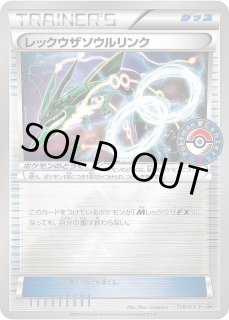 ポケモンカード Mレックウザex プロモの通販 TKG（1855272559
