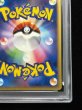 画像11: 〔PSA10鑑定済〕レックウザδ-デルタ種(明治)【P】{103/PCG-P} (11)