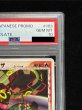 画像4: 〔PSA10鑑定済〕レックウザδ-デルタ種(明治)【P】{103/PCG-P} (4)