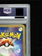 画像9: 〔PSA10鑑定済〕レックウザδ-デルタ種(明治)【P】{103/PCG-P} (9)