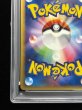 画像10: 〔PSA10鑑定済〕レックウザδ-デルタ種(明治)【P】{103/PCG-P} (10)