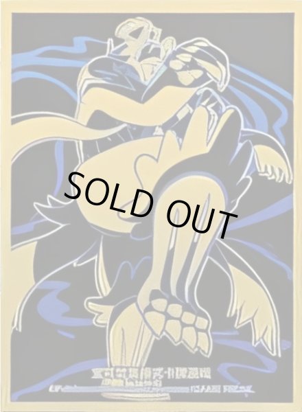 画像1: デッキシールド『海外/れんげきウーラオス(金色)※』65枚入り【サプライ】{-} (1)