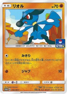 レジロック【-】{104/XY-P}