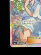 画像5: 〔状態A-〕リーリエ【SR】{119/114} (5)