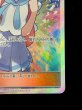 画像6: 〔状態A-〕リーリエ【SR】{119/114} (6)