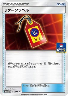 BREAK 基本鋼エネルギー 5枚 基本鋼エネルギー (BREAK) ｜ポケカシングルカード通販｜Cloveストア