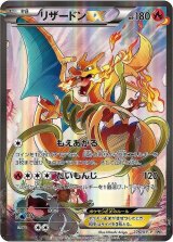 カードラッシュ】ポケモンカードが日本最大級の通販サイト