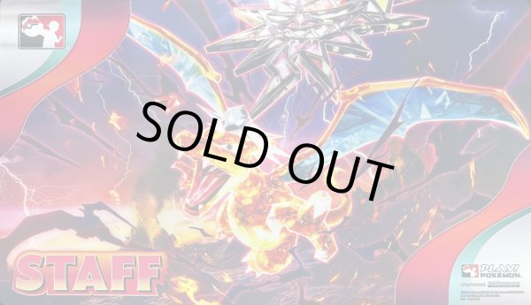 画像1: プレイマット『海外/テラスタルリザードン(STAFF/Playロゴ)※』【サプライ】{-} (1)