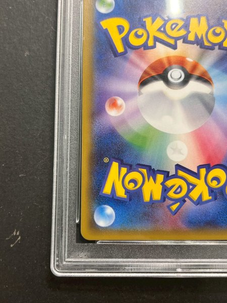 画像10: 〔PSA10鑑定済〕リザードンGX【HR】{058/051} (10)