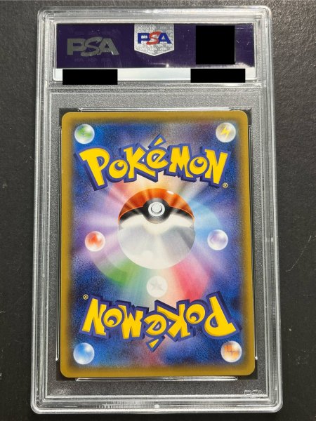 画像7: 〔PSA10鑑定済〕リザードンGX【HR】{058/051} (7)