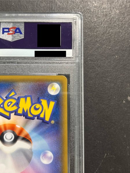 画像9: 〔PSA10鑑定済〕リザードンGX【HR】{058/051} (9)