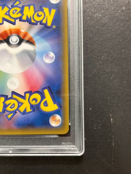 画像11: 〔PSA10鑑定済〕リザードンGX【HR】{058/051} (11)