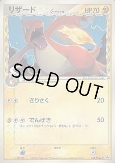 ポケモンカード δ種103枚セット