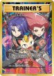 画像1: 〔状態C〕ロケット団参上!【P】{278/XY-P} (1)