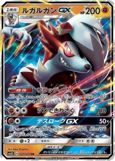 ポケモンだいすきクラブ【U】{061/066}