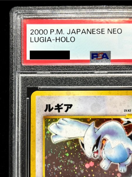 PSA10鑑定済〕ルギア LV.45【☆】{旧裏}