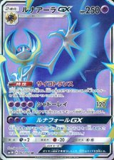 極美品　GX SR SSR HR 6枚　B 極美品 GX SR SSR HR 6枚 B トレーディングカード
