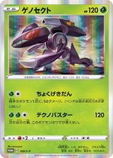 ポケモン初代御三家レアカードまとめ リザードンV、カメックスex